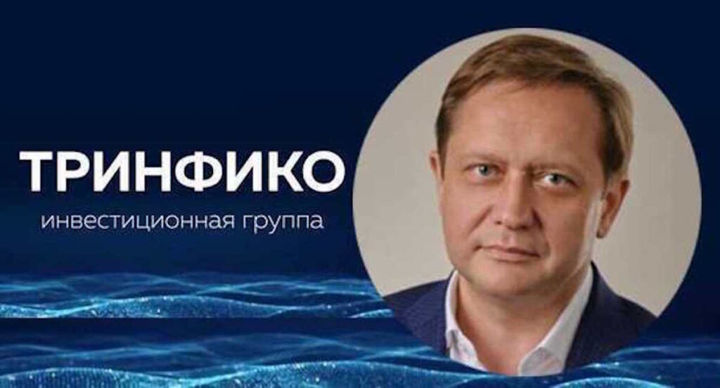 Олег Белай в инвестиционной отрасли России 